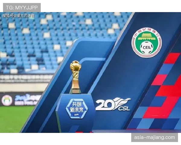 【2026年4月中超联赛商业模式与转播格局变化·非赛事·深度报道独家版权时代落幕：2026赛季中超转播分销策略迎来关键调整